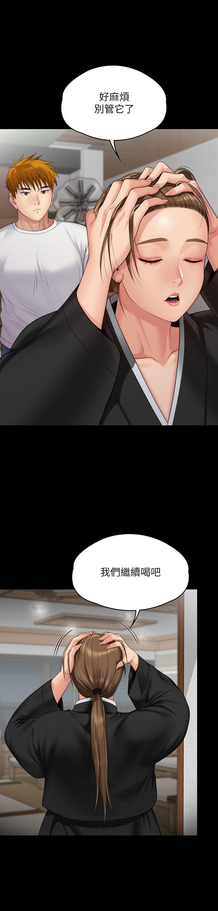 韩国漫画傀儡韩漫_傀儡-第289话-向刘达秀复仇的第一步在线免费阅读-韩国漫画-第9张图片