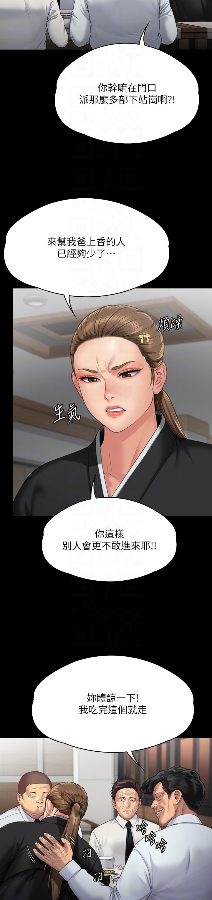 韩国漫画傀儡韩漫_傀儡-第289话-向刘达秀复仇的第一步在线免费阅读-韩国漫画-第24张图片