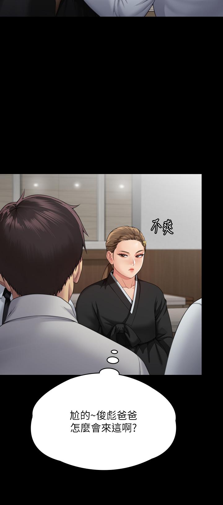 韩国漫画傀儡韩漫_傀儡-第289话-向刘达秀复仇的第一步在线免费阅读-韩国漫画-第25张图片
