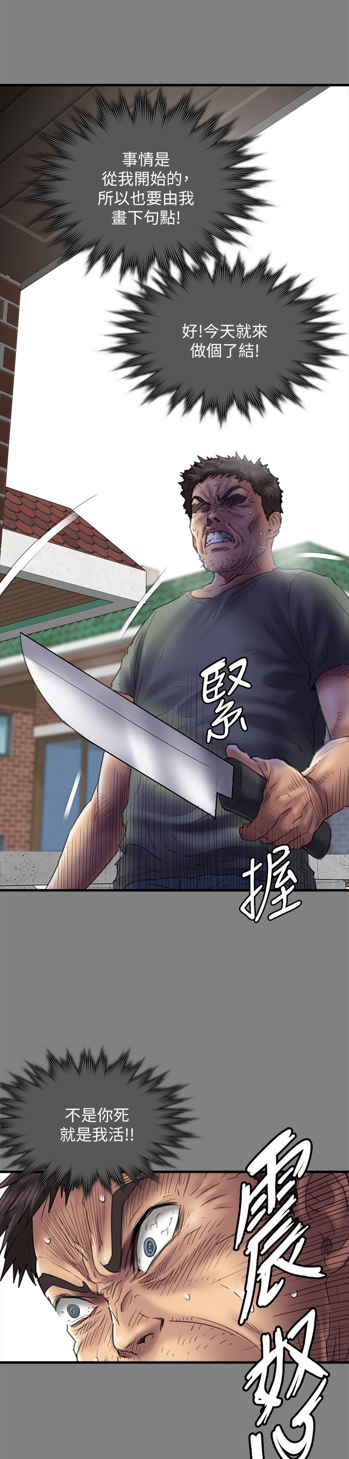 韩国漫画傀儡韩漫_傀儡-第289话-向刘达秀复仇的第一步在线免费阅读-韩国漫画-第29张图片