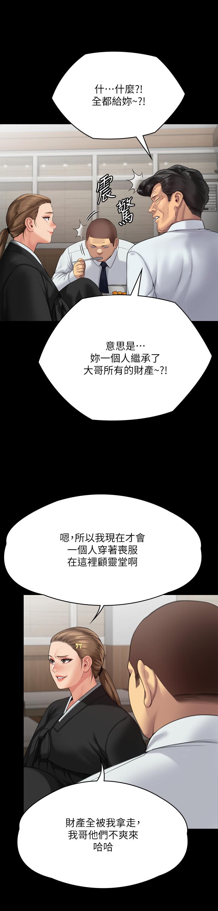 韩国漫画傀儡韩漫_傀儡-第289话-向刘达秀复仇的第一步在线免费阅读-韩国漫画-第39张图片