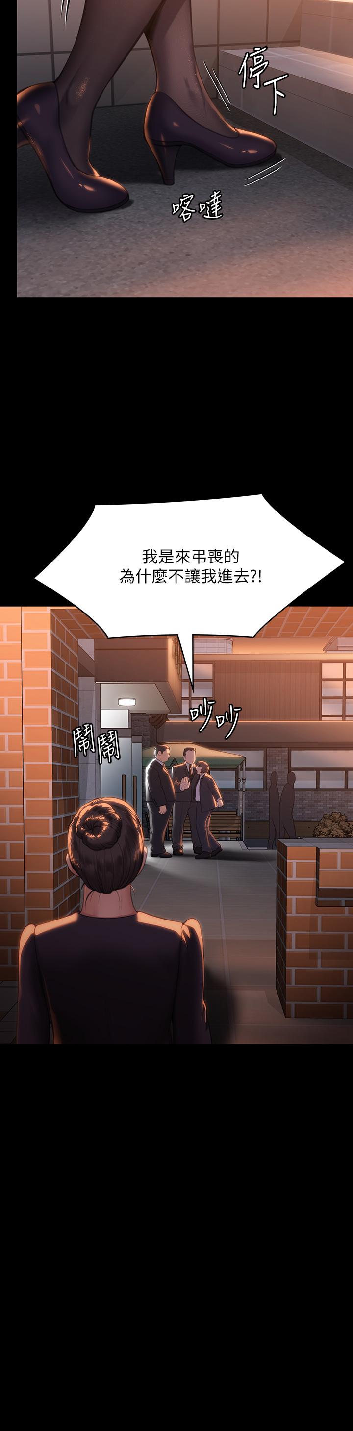 韩国漫画傀儡韩漫_傀儡-第289话-向刘达秀复仇的第一步在线免费阅读-韩国漫画-第47张图片