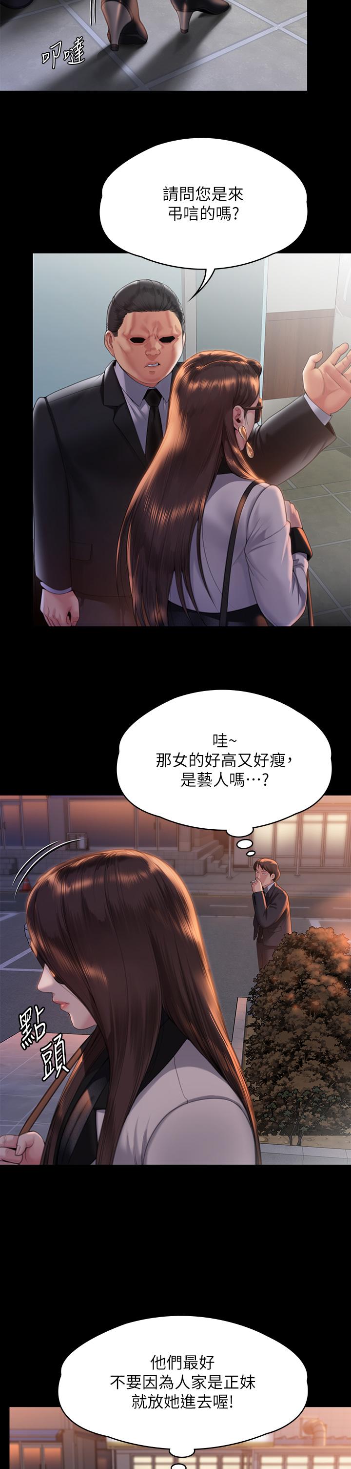 韩国漫画傀儡韩漫_傀儡-第289话-向刘达秀复仇的第一步在线免费阅读-韩国漫画-第56张图片