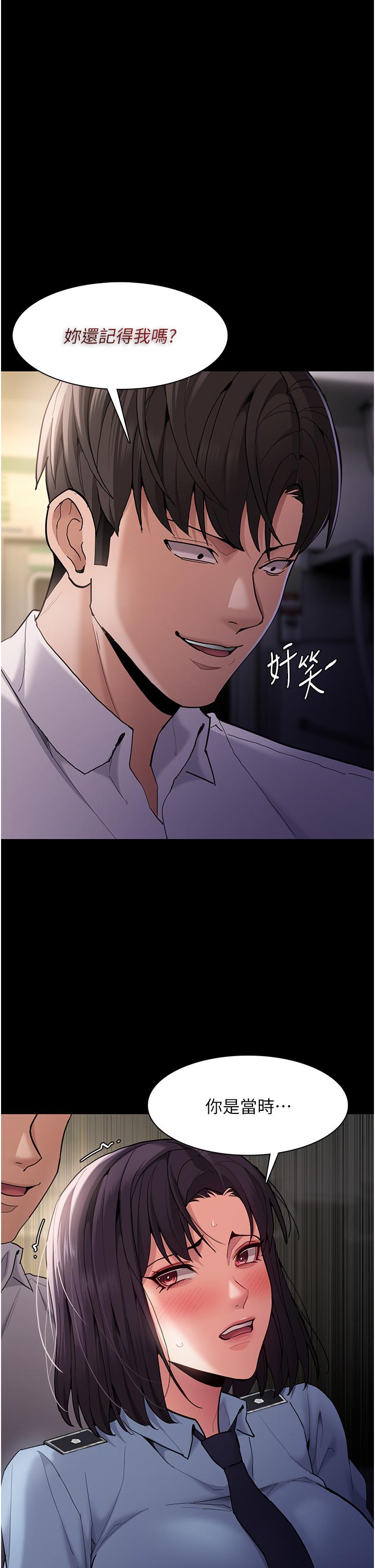 韩国漫画癡汉成瘾韩漫_癡汉成瘾-第50话-高超的爱抚手法在线免费阅读-韩国漫画-第5张图片
