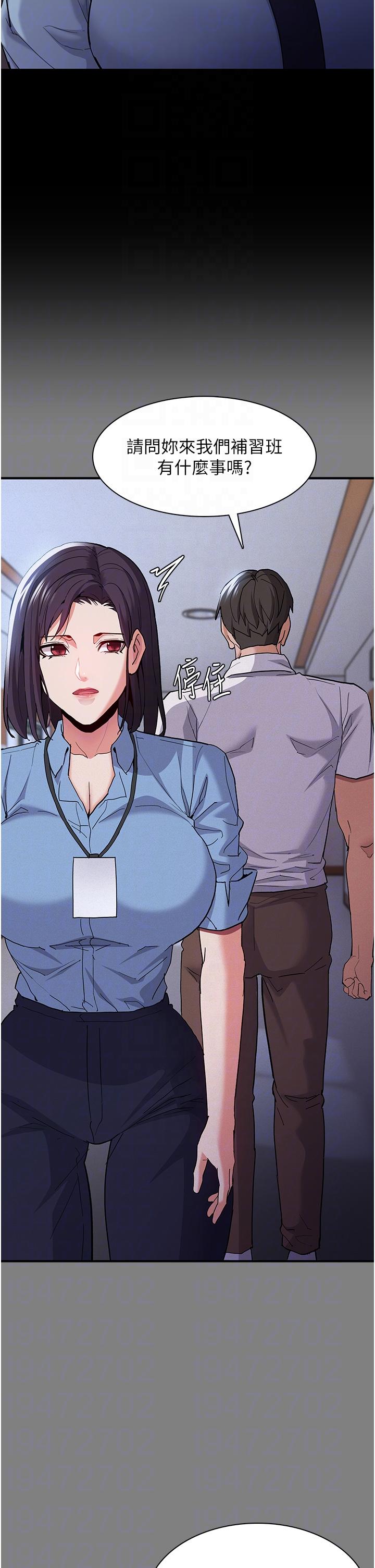 韩国漫画癡汉成瘾韩漫_癡汉成瘾-第50话-高超的爱抚手法在线免费阅读-韩国漫画-第6张图片