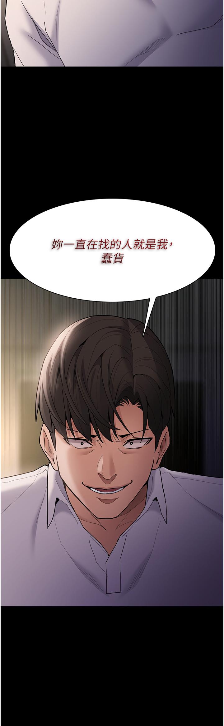 韩国漫画癡汉成瘾韩漫_癡汉成瘾-第50话-高超的爱抚手法在线免费阅读-韩国漫画-第11张图片
