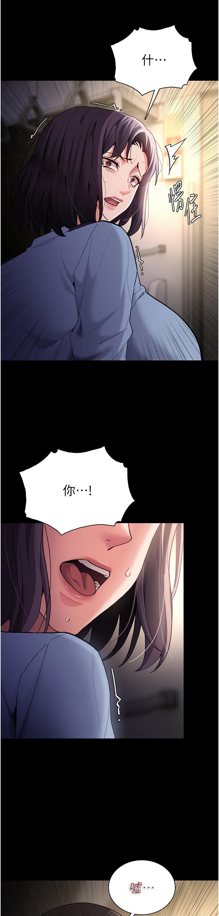 韩国漫画癡汉成瘾韩漫_癡汉成瘾-第50话-高超的爱抚手法在线免费阅读-韩国漫画-第12张图片