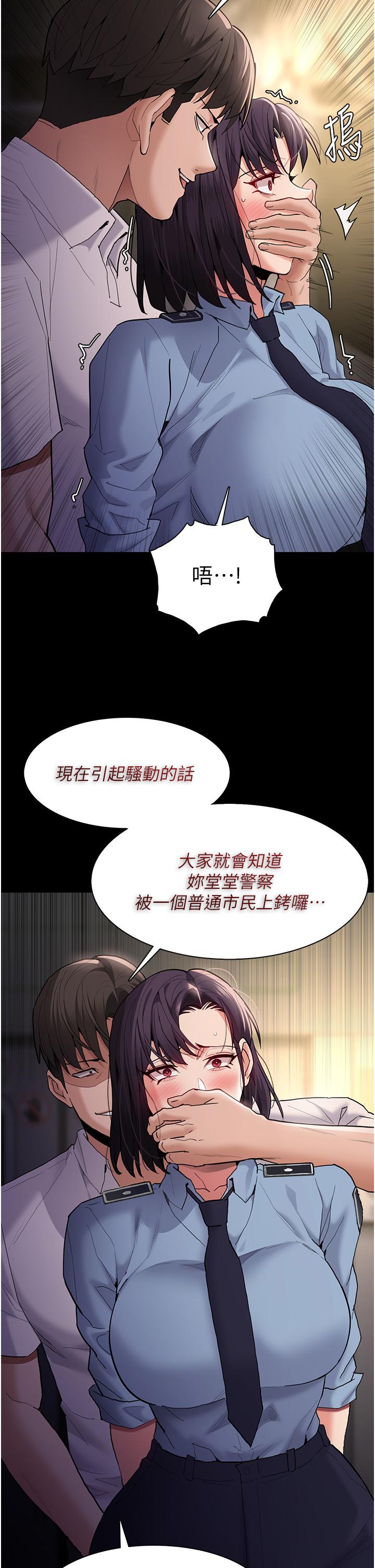 韩国漫画癡汉成瘾韩漫_癡汉成瘾-第50话-高超的爱抚手法在线免费阅读-韩国漫画-第13张图片