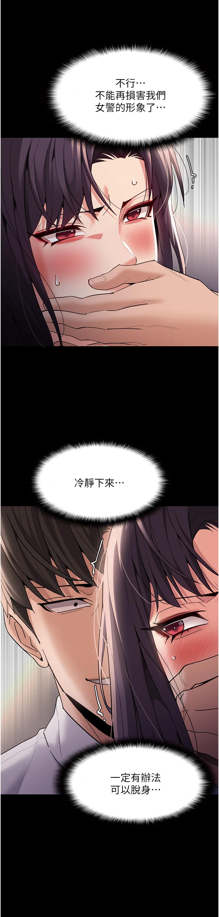 韩国漫画癡汉成瘾韩漫_癡汉成瘾-第50话-高超的爱抚手法在线免费阅读-韩国漫画-第15张图片