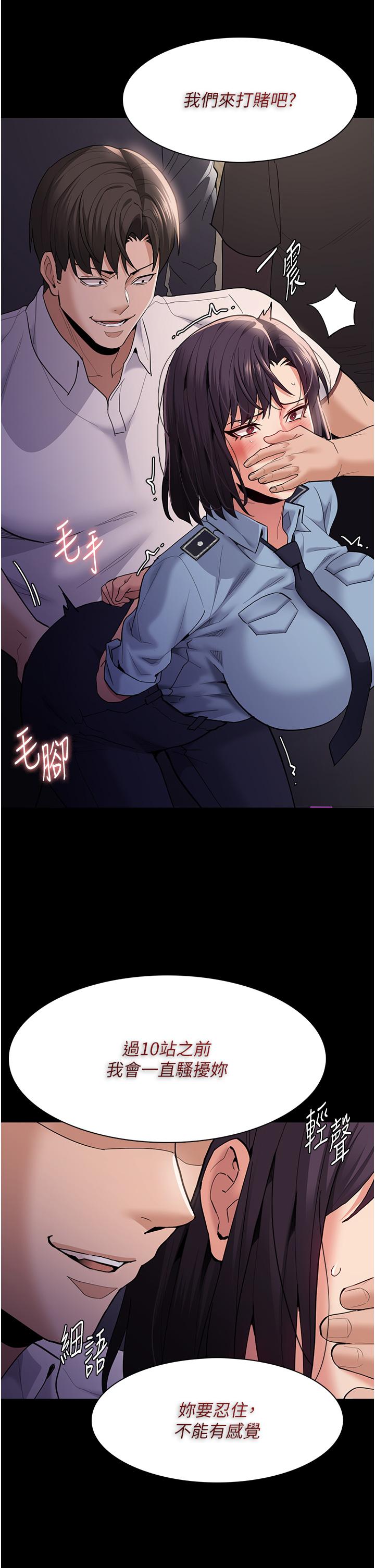 韩国漫画癡汉成瘾韩漫_癡汉成瘾-第50话-高超的爱抚手法在线免费阅读-韩国漫画-第16张图片