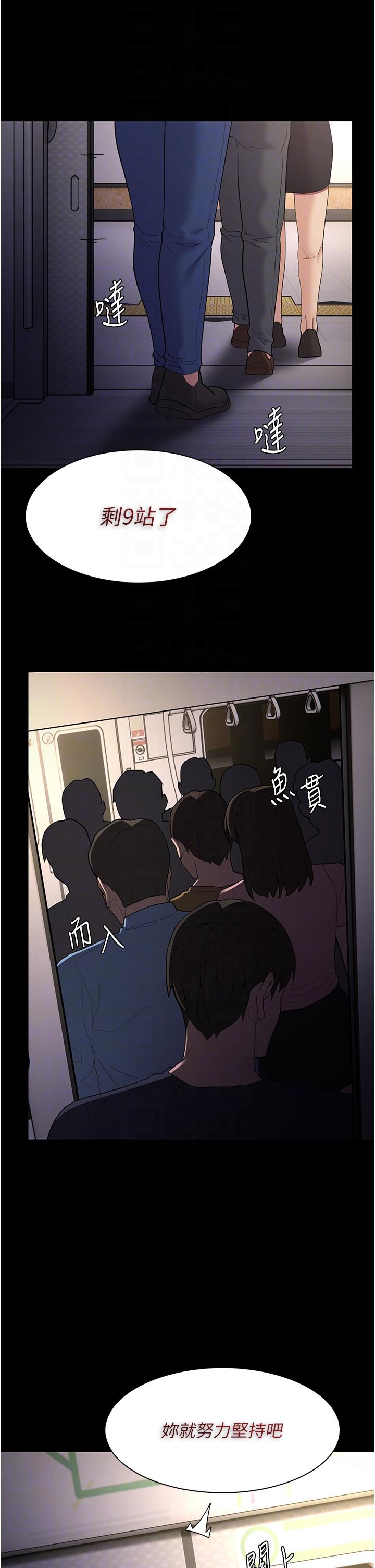 韩国漫画癡汉成瘾韩漫_癡汉成瘾-第50话-高超的爱抚手法在线免费阅读-韩国漫画-第22张图片