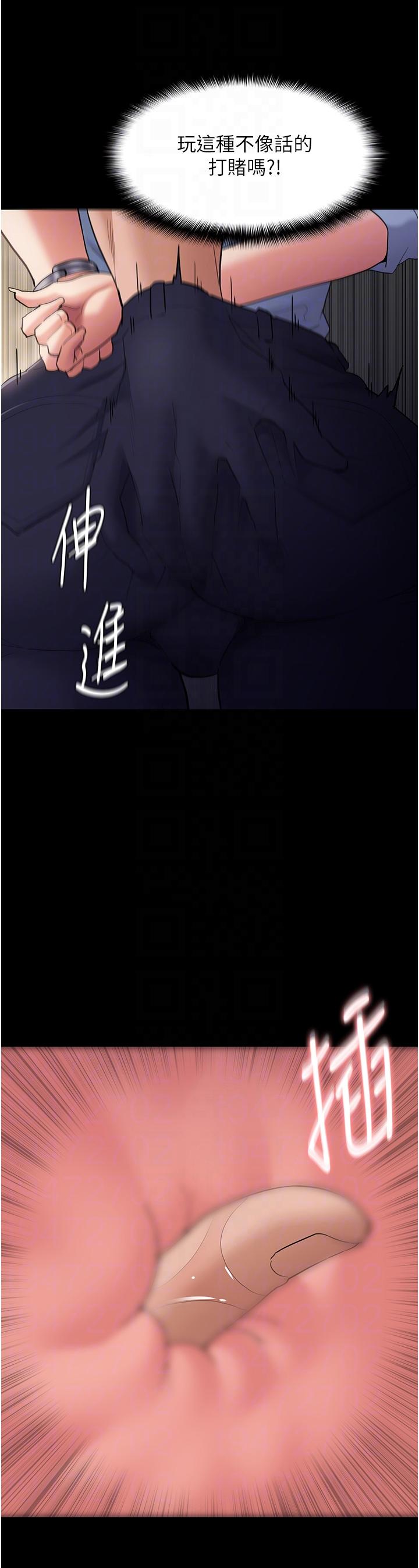 韩国漫画癡汉成瘾韩漫_癡汉成瘾-第50话-高超的爱抚手法在线免费阅读-韩国漫画-第24张图片