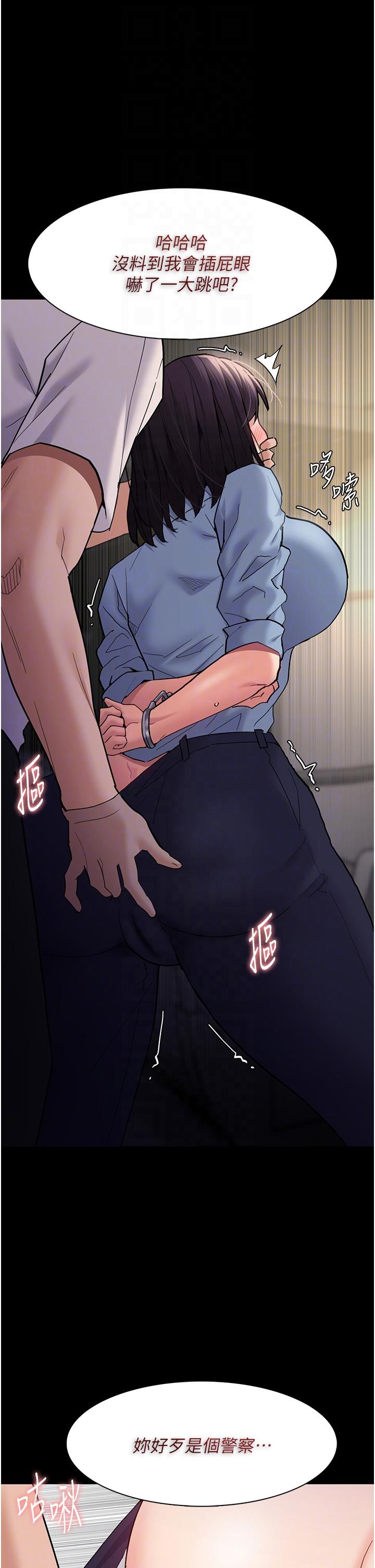韩国漫画癡汉成瘾韩漫_癡汉成瘾-第50话-高超的爱抚手法在线免费阅读-韩国漫画-第26张图片