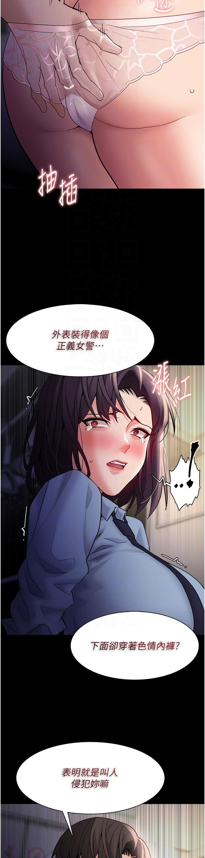 韩国漫画癡汉成瘾韩漫_癡汉成瘾-第50话-高超的爱抚手法在线免费阅读-韩国漫画-第32张图片