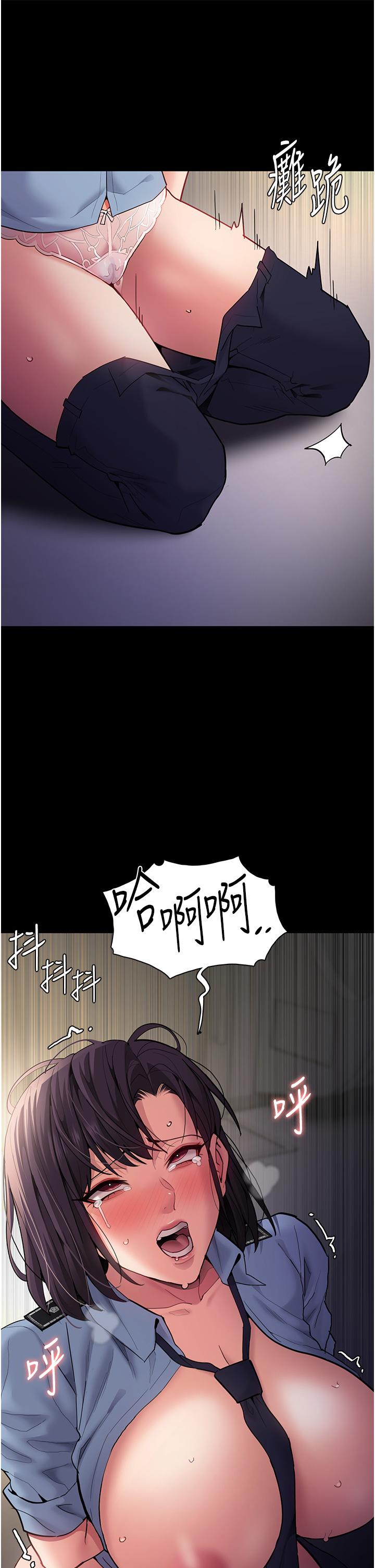 韩国漫画癡汉成瘾韩漫_癡汉成瘾-第50话-高超的爱抚手法在线免费阅读-韩国漫画-第44张图片