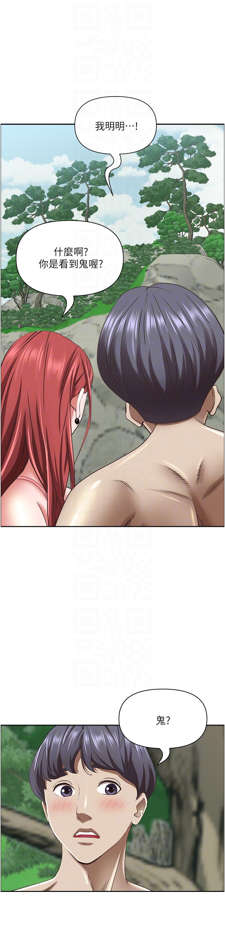 韩国漫画霸佔人妻韩漫_霸佔人妻-第96话-无法招架的深喉咙在线免费阅读-韩国漫画-第22张图片