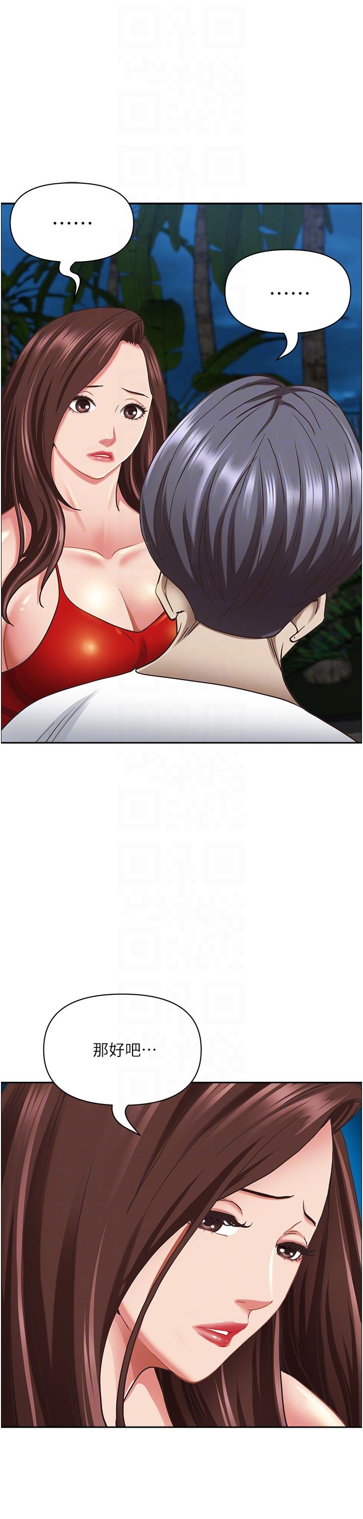 韩国漫画霸佔人妻韩漫_霸佔人妻-第96话-无法招架的深喉咙在线免费阅读-韩国漫画-第30张图片