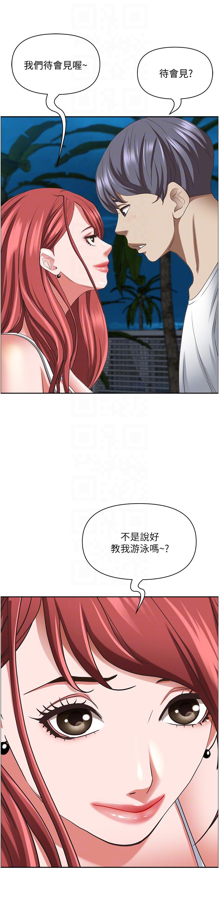 韩国漫画霸佔人妻韩漫_霸佔人妻-第96话-无法招架的深喉咙在线免费阅读-韩国漫画-第34张图片