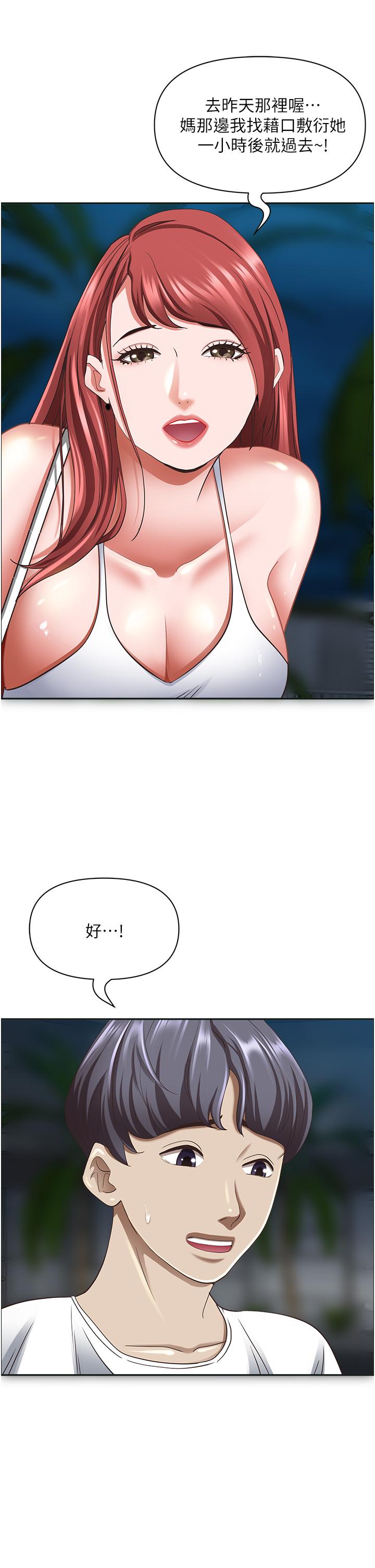 韩国漫画霸佔人妻韩漫_霸佔人妻-第96话-无法招架的深喉咙在线免费阅读-韩国漫画-第38张图片