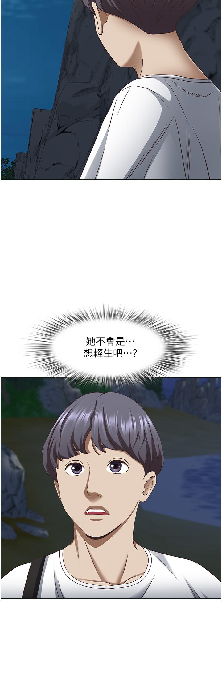 韩国漫画霸佔人妻韩漫_霸佔人妻-第96话-无法招架的深喉咙在线免费阅读-韩国漫画-第43张图片