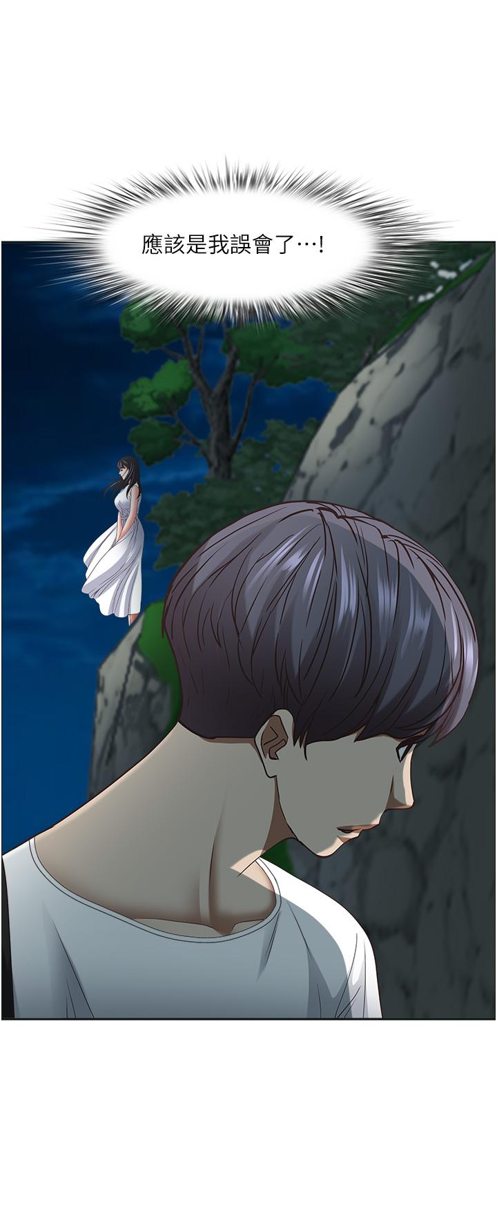 韩国漫画霸佔人妻韩漫_霸佔人妻-第96话-无法招架的深喉咙在线免费阅读-韩国漫画-第47张图片