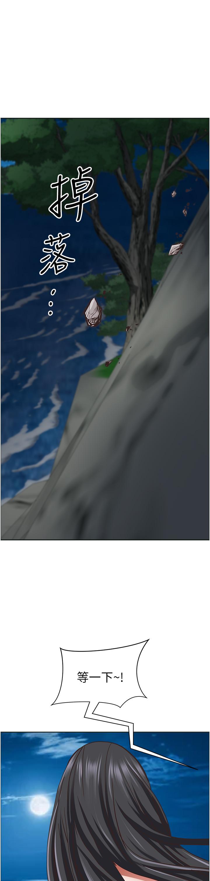 韩国漫画霸佔人妻韩漫_霸佔人妻-第96话-无法招架的深喉咙在线免费阅读-韩国漫画-第52张图片