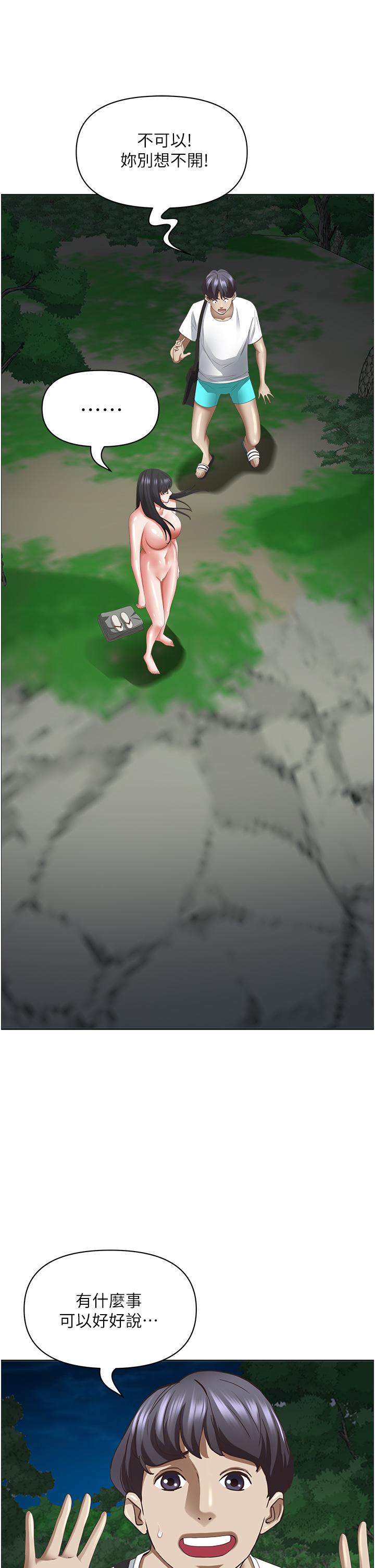 韩国漫画霸佔人妻韩漫_霸佔人妻-第96话-无法招架的深喉咙在线免费阅读-韩国漫画-第58张图片