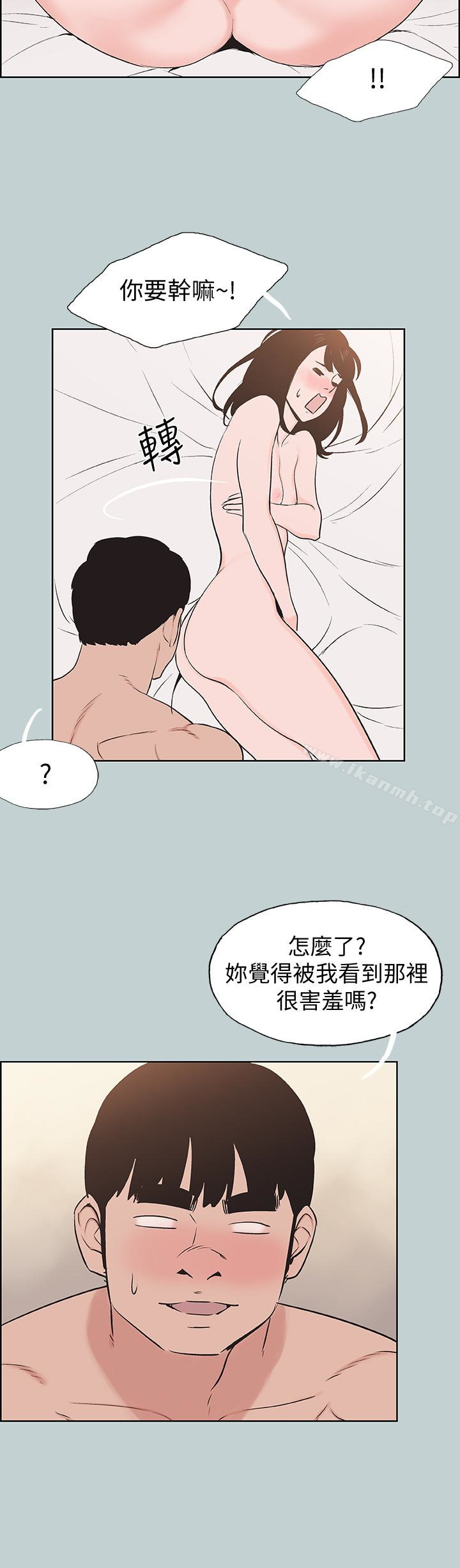 韩国漫画韩漫_适合劈腿的好日子-第123话-小南的第一次…在线免费阅读-韩国漫画-第14张图片