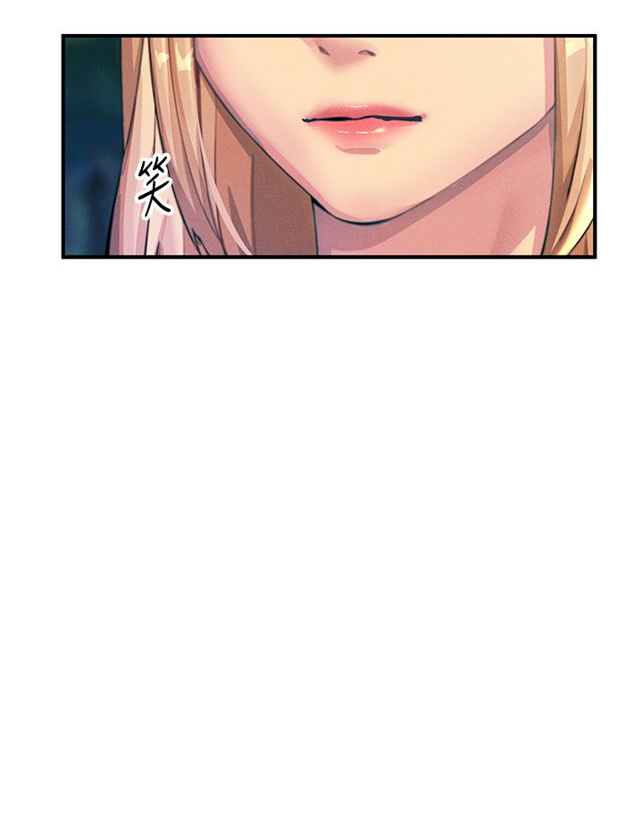 韩国漫画触电大师韩漫_触电大师-第61话-自动蹲下去的校花在线免费阅读-韩国漫画-第20张图片