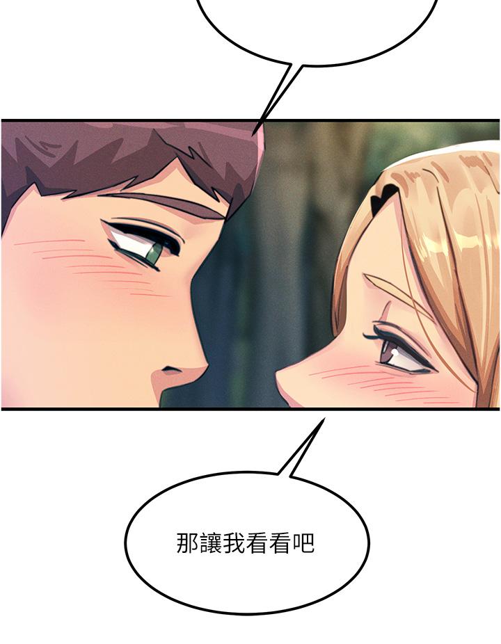 韩国漫画触电大师韩漫_触电大师-第61话-自动蹲下去的校花在线免费阅读-韩国漫画-第36张图片