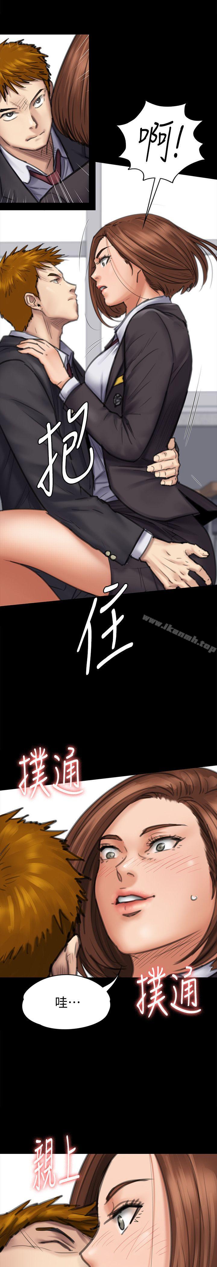 韩国漫画韩漫_傀儡-第93话-情侣的秘密在线免费阅读-韩国漫画-第16张图片