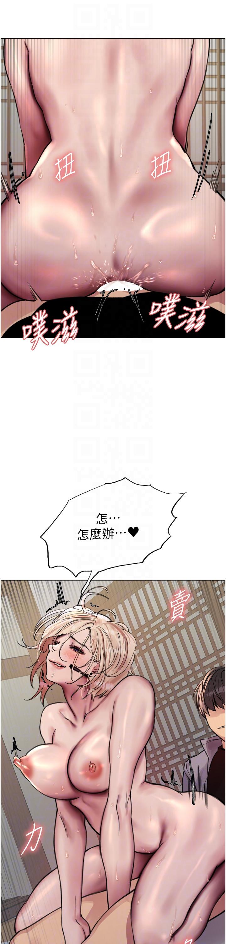 韩国漫画色轮眼韩漫_色轮眼-第68话-会长完全比不上你&hearts;在线免费阅读-韩国漫画-第34张图片