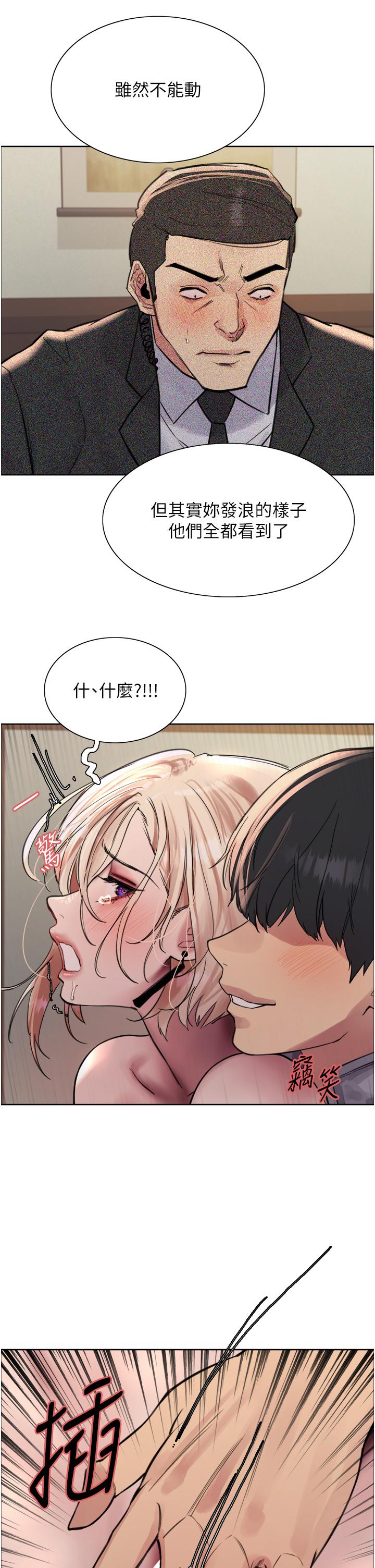 韩国漫画色轮眼韩漫_色轮眼-第68话-会长完全比不上你&hearts;在线免费阅读-韩国漫画-第40张图片