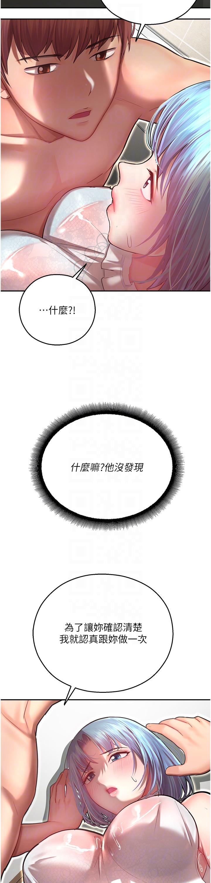 韩国漫画命运湿乐园韩漫_命运湿乐园-第10话-前所未有的高潮在线免费阅读-韩国漫画-第10张图片