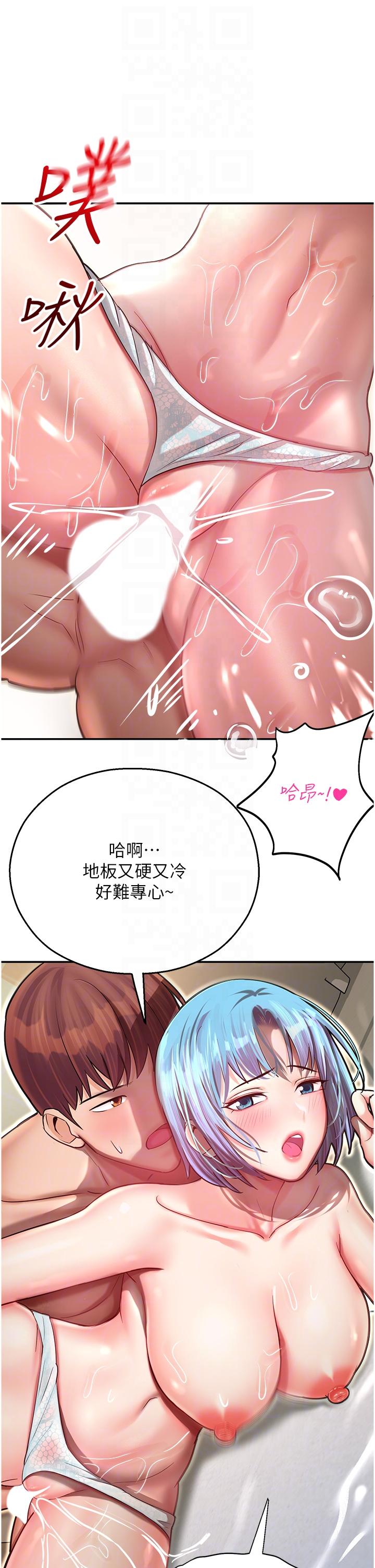 韩国漫画命运湿乐园韩漫_命运湿乐园-第10话-前所未有的高潮在线免费阅读-韩国漫画-第32张图片