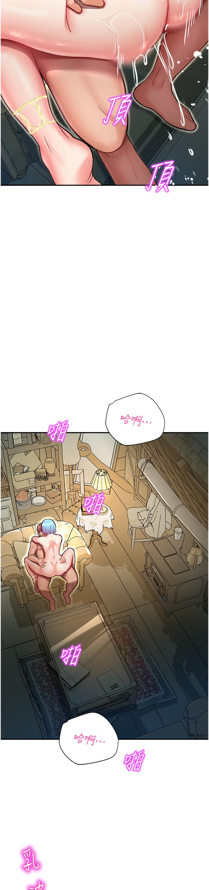 韩国漫画命运湿乐园韩漫_命运湿乐园-第10话-前所未有的高潮在线免费阅读-韩国漫画-第39张图片