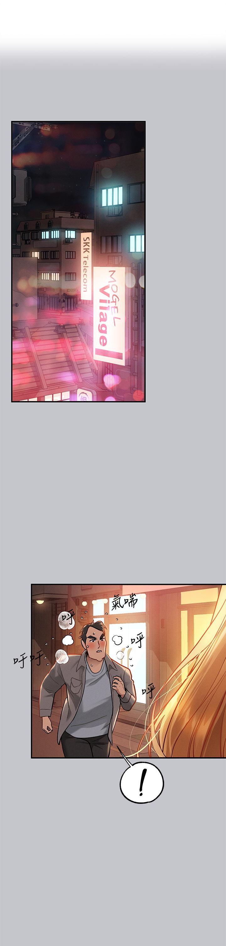 韩国漫画富家女姐姐韩漫_富家女姐姐-第113话-我要让妳乖乖听话在线免费阅读-韩国漫画-第1张图片