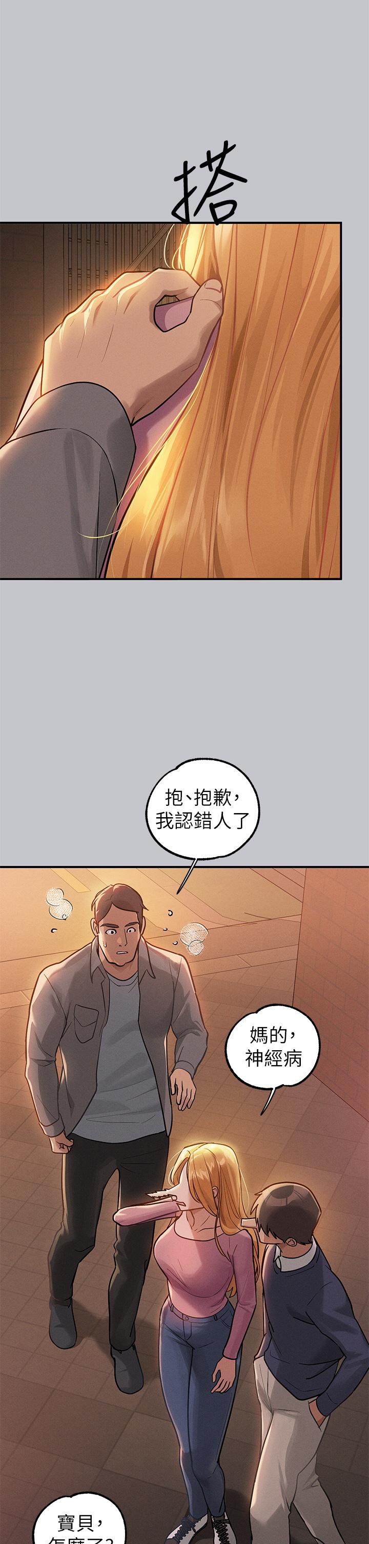 韩国漫画富家女姐姐韩漫_富家女姐姐-第113话-我要让妳乖乖听话在线免费阅读-韩国漫画-第2张图片