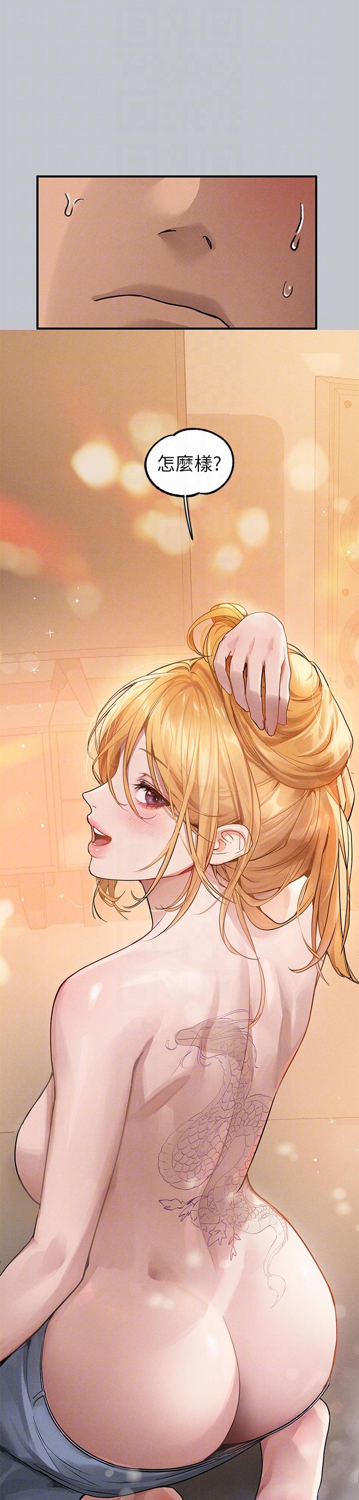 韩国漫画富家女姐姐韩漫_富家女姐姐-第113话-我要让妳乖乖听话在线免费阅读-韩国漫画-第6张图片