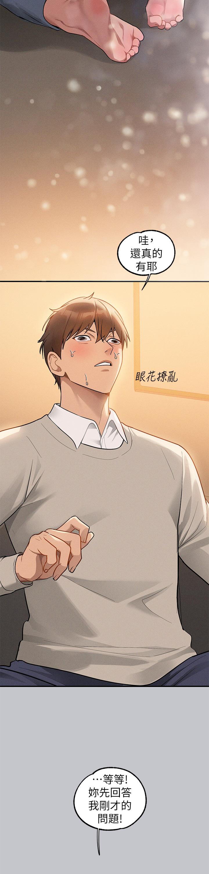 韩国漫画富家女姐姐韩漫_富家女姐姐-第113话-我要让妳乖乖听话在线免费阅读-韩国漫画-第7张图片