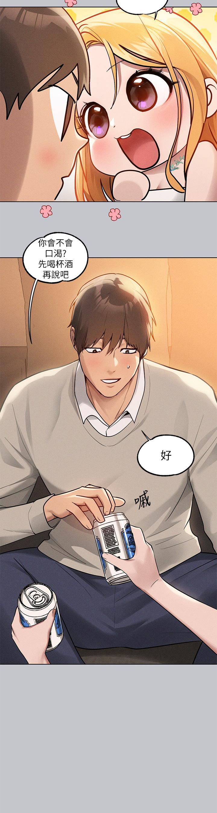 韩国漫画富家女姐姐韩漫_富家女姐姐-第113话-我要让妳乖乖听话在线免费阅读-韩国漫画-第12张图片