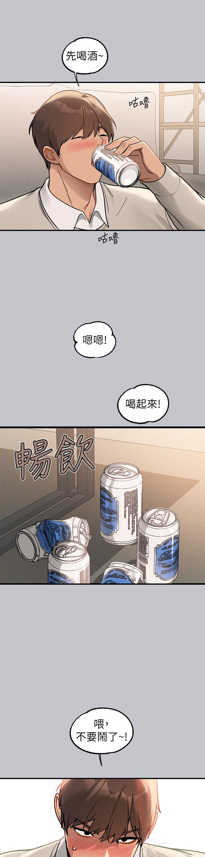 韩国漫画富家女姐姐韩漫_富家女姐姐-第113话-我要让妳乖乖听话在线免费阅读-韩国漫画-第13张图片