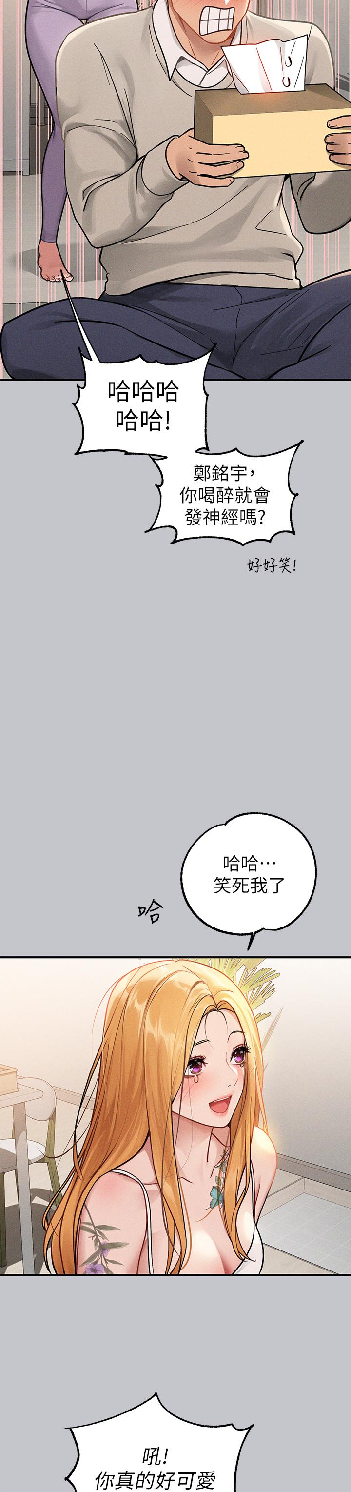 韩国漫画富家女姐姐韩漫_富家女姐姐-第113话-我要让妳乖乖听话在线免费阅读-韩国漫画-第15张图片