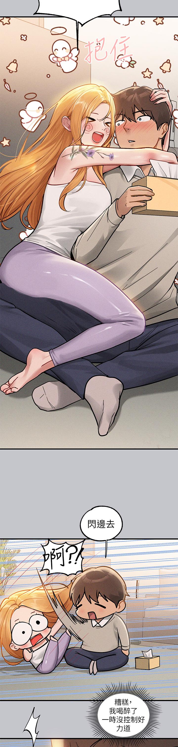 韩国漫画富家女姐姐韩漫_富家女姐姐-第113话-我要让妳乖乖听话在线免费阅读-韩国漫画-第16张图片