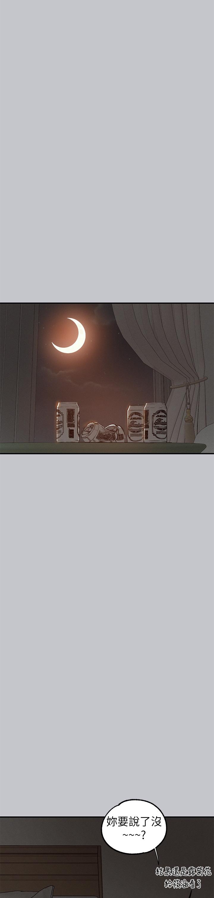 韩国漫画富家女姐姐韩漫_富家女姐姐-第113话-我要让妳乖乖听话在线免费阅读-韩国漫画-第20张图片