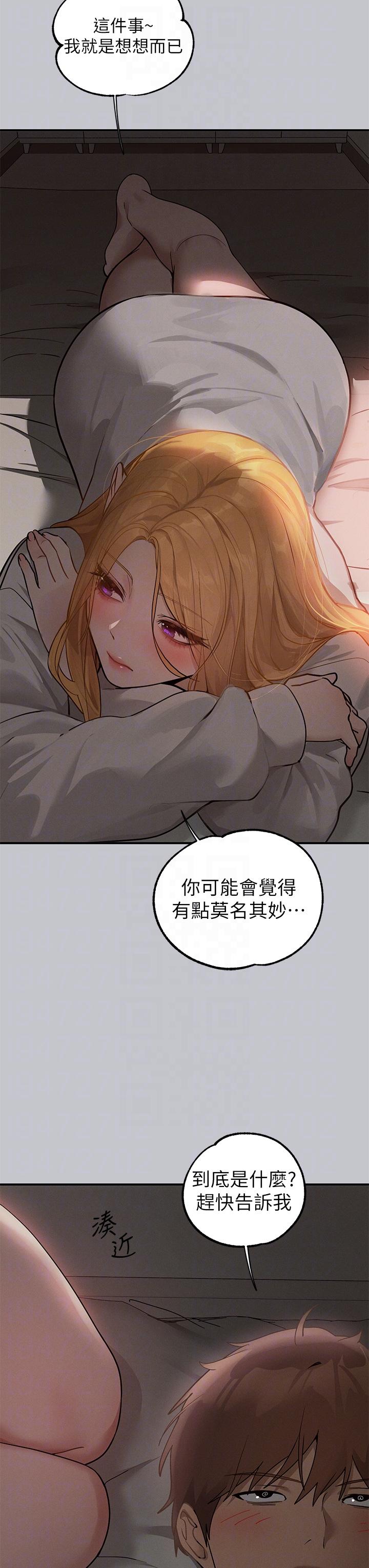 韩国漫画富家女姐姐韩漫_富家女姐姐-第113话-我要让妳乖乖听话在线免费阅读-韩国漫画-第22张图片