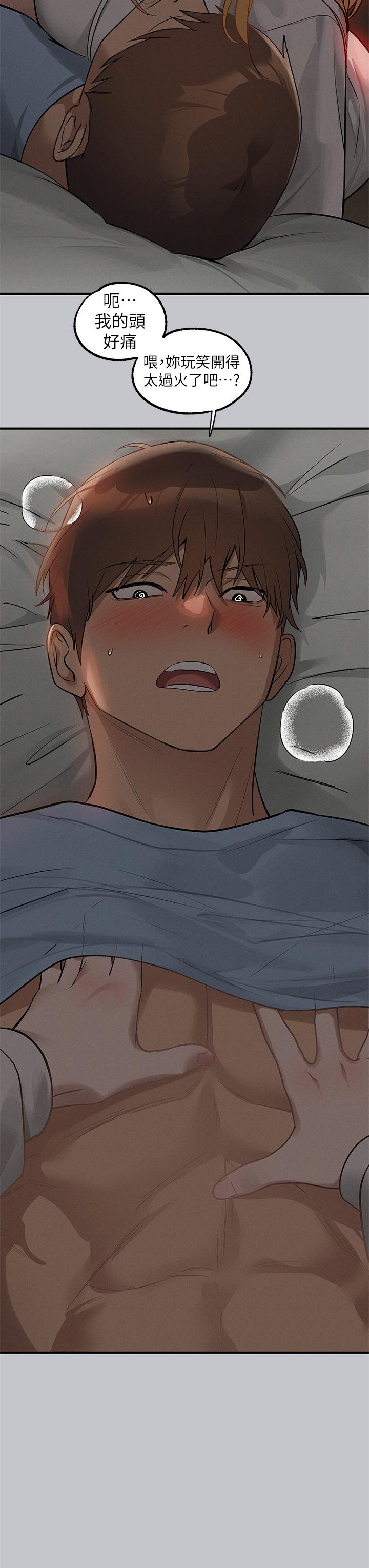 韩国漫画富家女姐姐韩漫_富家女姐姐-第113话-我要让妳乖乖听话在线免费阅读-韩国漫画-第29张图片