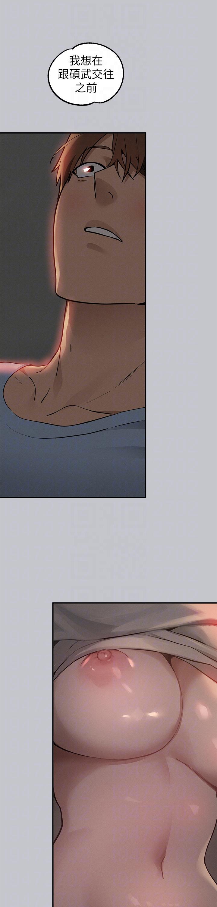 韩国漫画富家女姐姐韩漫_富家女姐姐-第113话-我要让妳乖乖听话在线免费阅读-韩国漫画-第34张图片