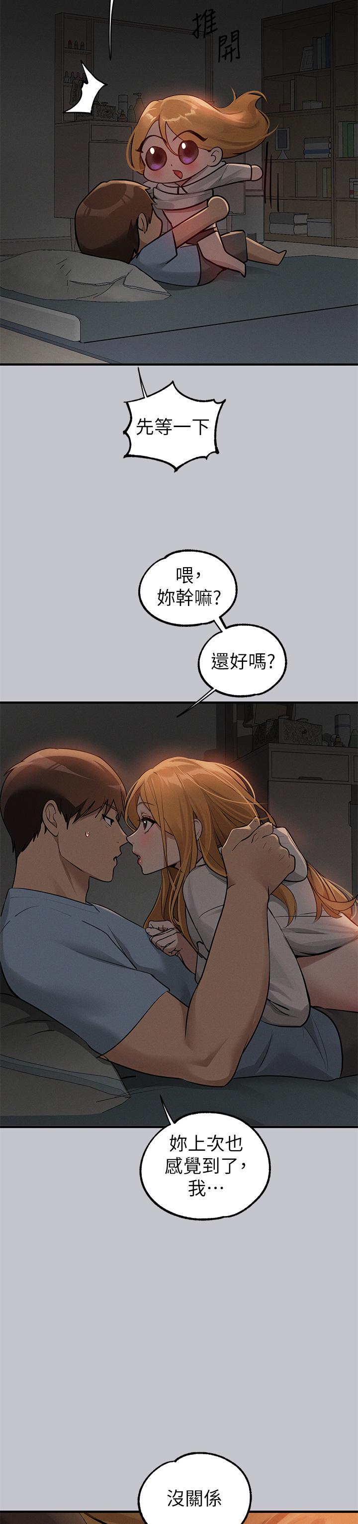 韩国漫画富家女姐姐韩漫_富家女姐姐-第113话-我要让妳乖乖听话在线免费阅读-韩国漫画-第36张图片