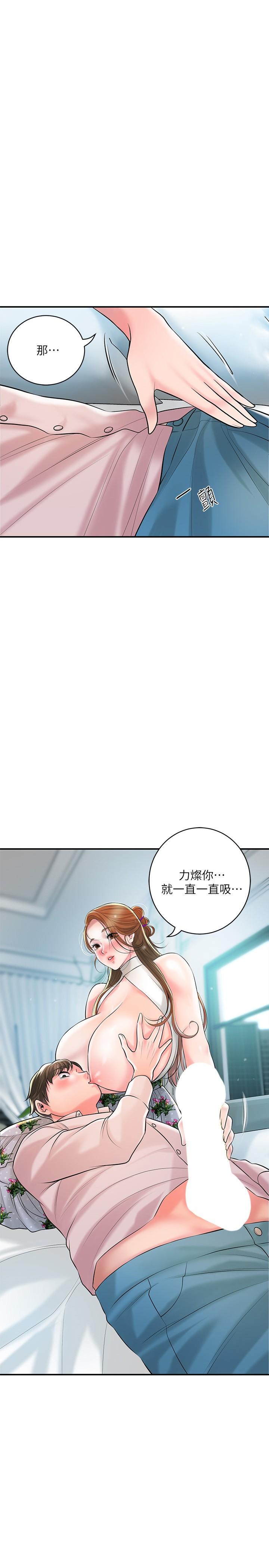韩国漫画幸福督市韩漫_幸福督市-第106话-这技术妳去哪里学的？在线免费阅读-韩国漫画-第1张图片